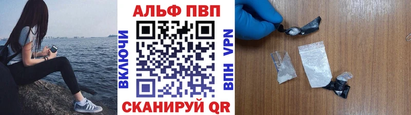 наркота Верхотурье Alpha-PVP кристаллы