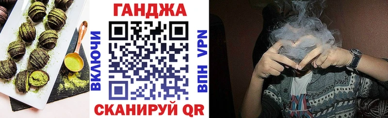 Cannafood марихуана  Верхотурье 