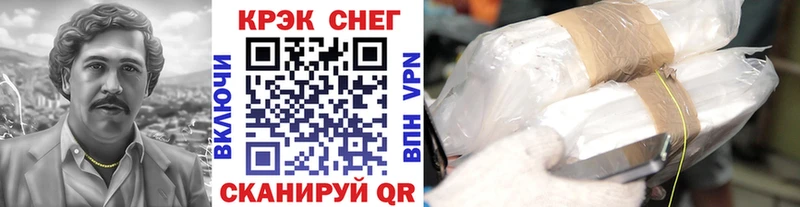 Cocaine Перу  Верхотурье 
