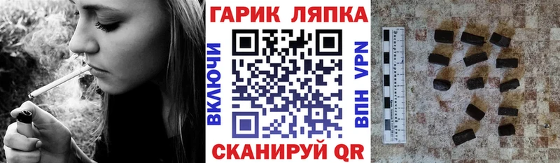 ГАШИШ Cannabis мега зеркало Верхотурье