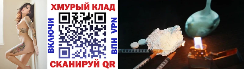 купить закладку  Верхотурье  Героин белый 