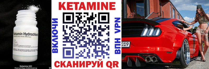 Кетамин VHQ  как найти наркотики  Верхотурье 