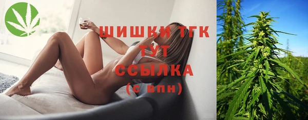 мяу мяу кристалл Беломорск