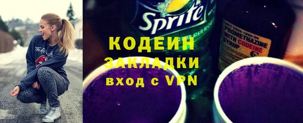 тгк Белоозёрский