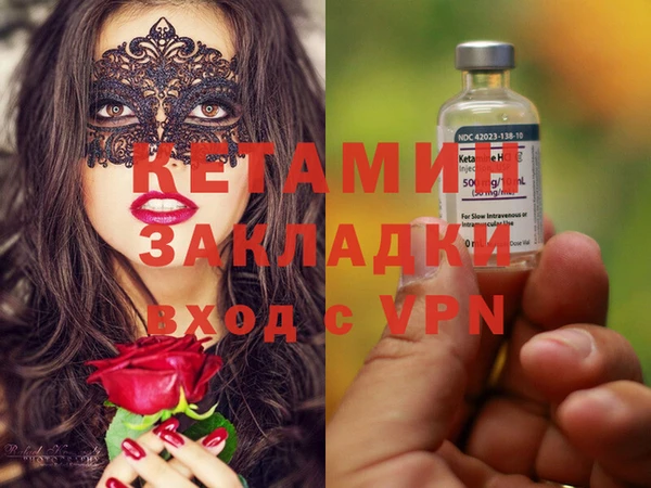мяу мяу кристалл Беломорск
