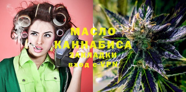 спиды Белокуриха