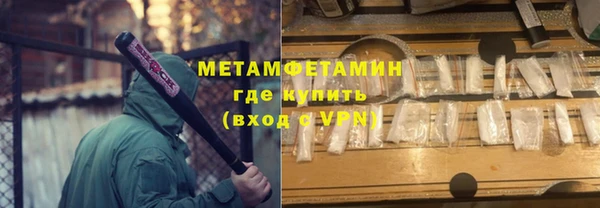 спиды Белокуриха