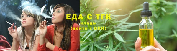 тгк Белоозёрский
