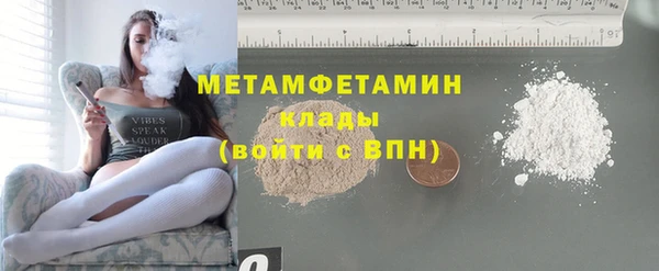тгк Белоозёрский