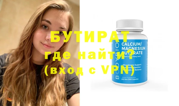 мяу мяу кристалл Беломорск