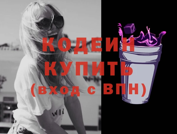 спиды Белокуриха