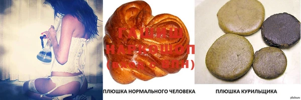 мяу мяу кристалл Беломорск