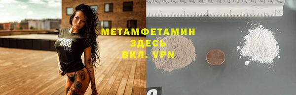 тгк Белоозёрский