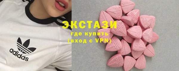 тгк Белоозёрский