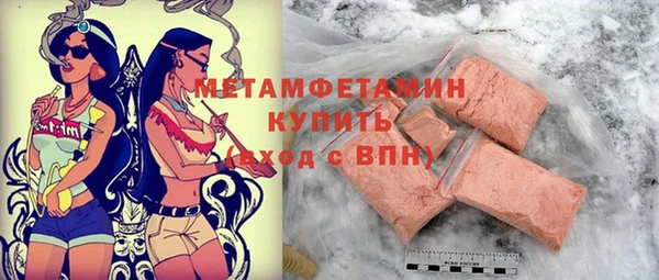 мяу мяу кристалл Беломорск