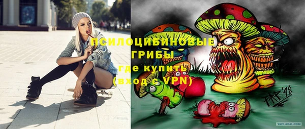 мяу мяу кристалл Беломорск
