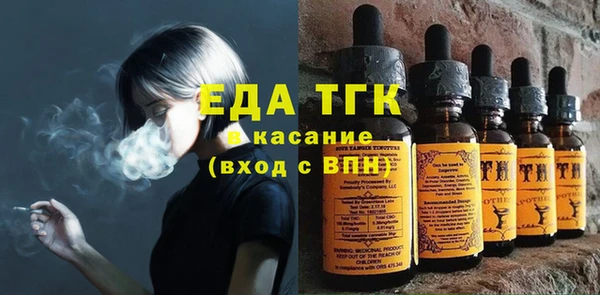 мяу мяу кристалл Беломорск
