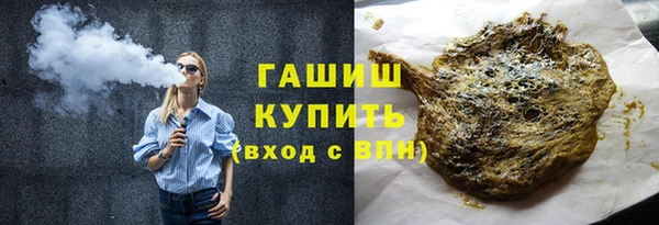 спиды Белокуриха