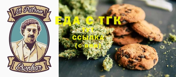 тгк Белоозёрский