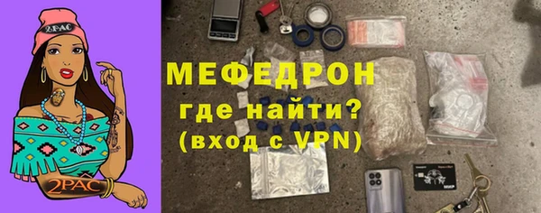 тгк Белоозёрский