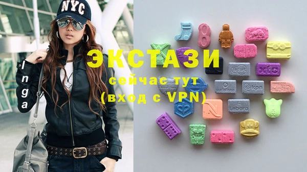 мефедрон Анжеро-Судженск