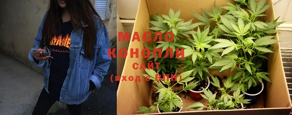 мяу мяу кристалл Беломорск