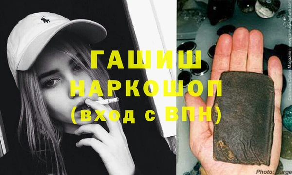 спиды Белокуриха