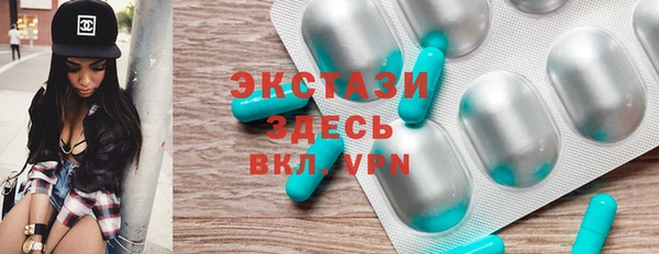 спиды Белокуриха