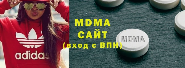 спиды Белокуриха