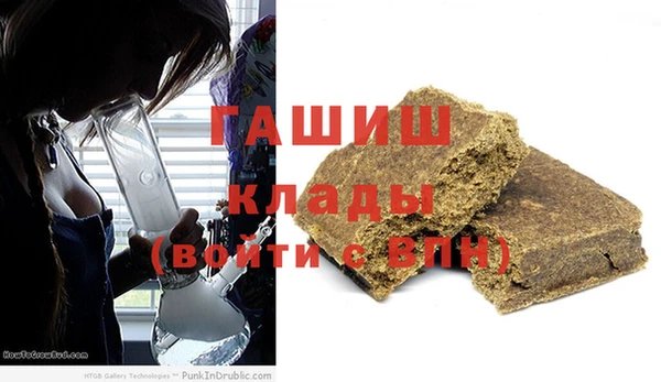дистиллят марихуана Переславль-Залесский