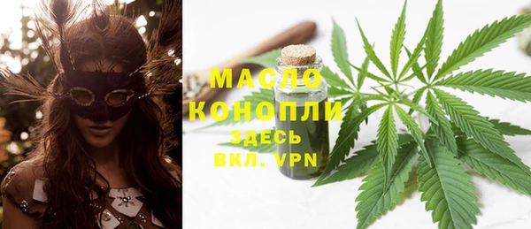 мяу мяу кристалл Беломорск
