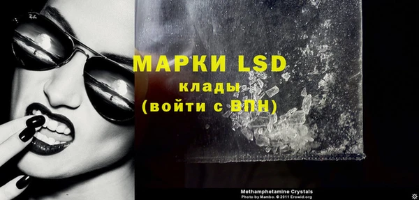 спиды Белокуриха