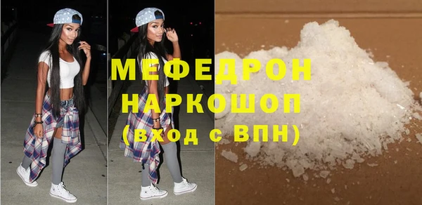 спиды Белокуриха