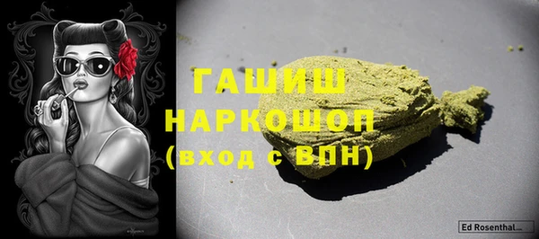 тгк Белоозёрский
