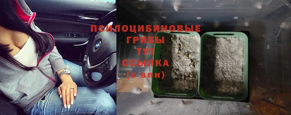 мяу мяу кристалл Беломорск