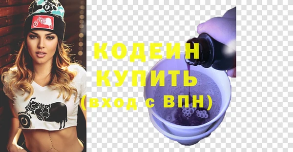 мяу мяу кристалл Беломорск