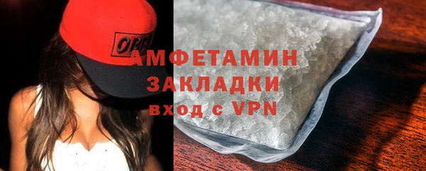 мяу мяу кристалл Беломорск