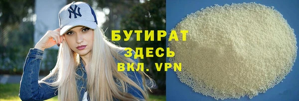 тгк Белоозёрский
