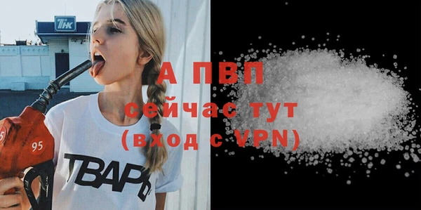 тгк Белоозёрский