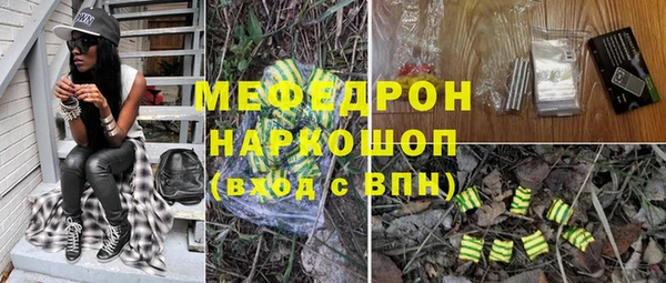 спиды Белокуриха