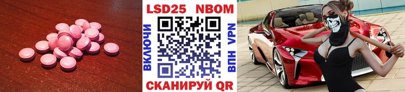 ЛСД экстази кислота Верхотурье