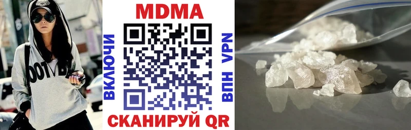 что такое наркотик  Верхотурье  МДМА VHQ 