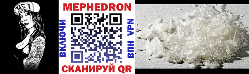 Меф mephedrone Верхотурье