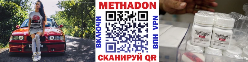 Метадон VHQ  Верхотурье 
