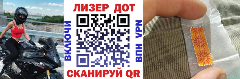 Наркотические марки 1500мкг OMG ссылки Верхотурье хочу наркоту